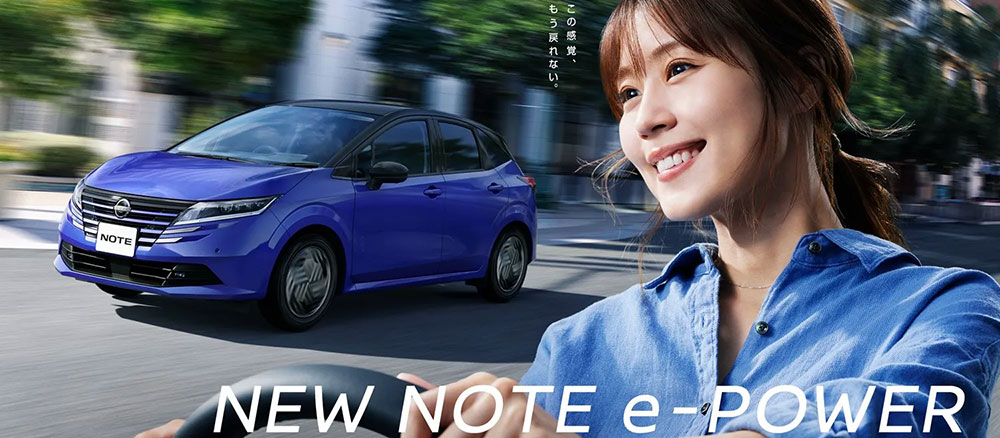 この感覚、もう戻れない。NEW NOTE e-POWER