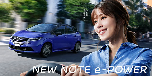 この感覚、もう戻れない。NEW NOTE e-POWER